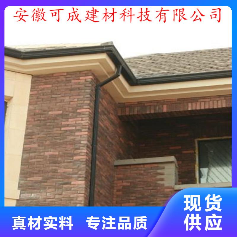 PVC成品天沟-视频-平川|景泰|平凉|定西|甘南|临夏可成PVC成品天沟_ 可成建材科技(白银市分公司)