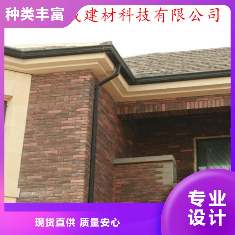 PVC成品天沟-视频-振安|元宝|铁岭|沈阳|大连|营口|葫芦岛可成PVC成品天沟_ 可成建材科技(丹东市分公司)