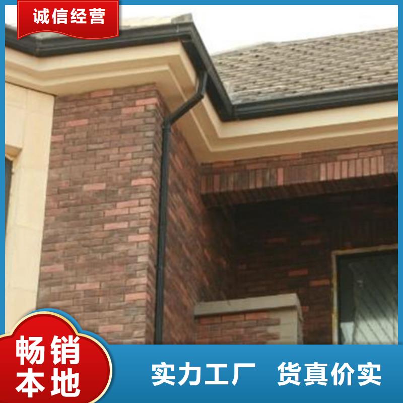 铝合金成品天沟PVC成品天沟厂家供应