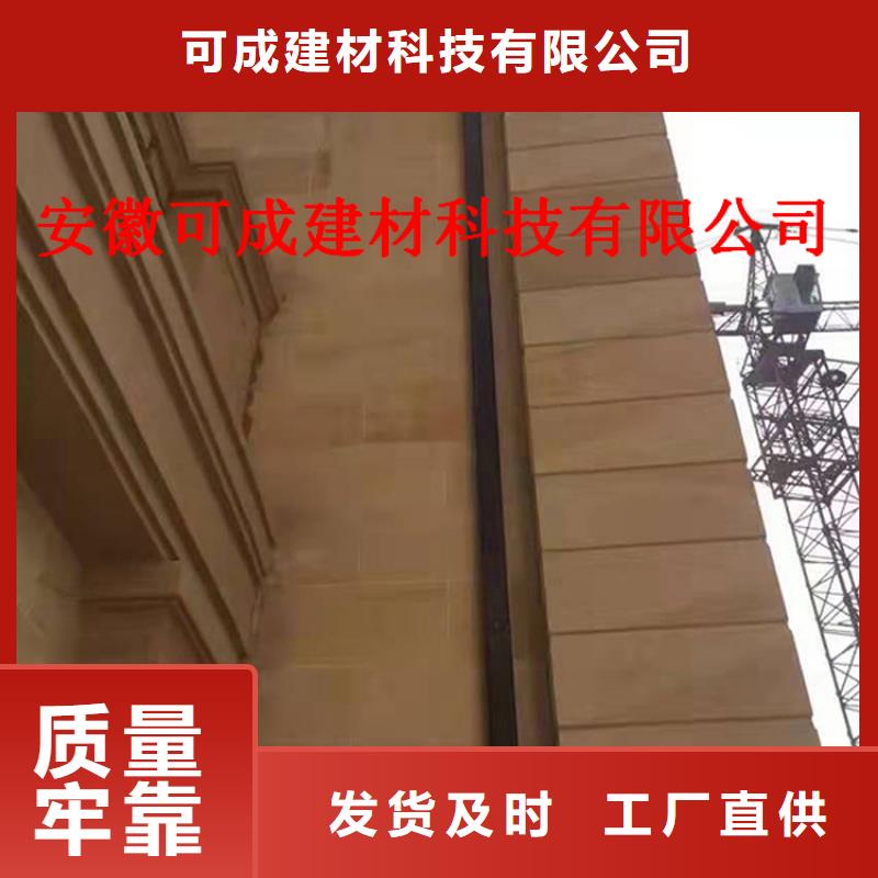 PVC成品天沟-视频-湖北省随州市|广水|随县|宜昌|荆州|咸宁|荆门|襄阳|恩施|鄂州PVC成品天沟-可成