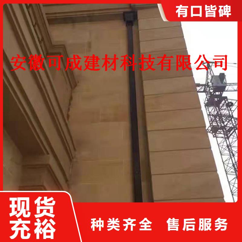 PVC成品天沟-视频-PVC成品天沟|江西省景德镇市|乐平|浮梁|萍乡|南昌|赣州|九江|宜春|新余|上饶