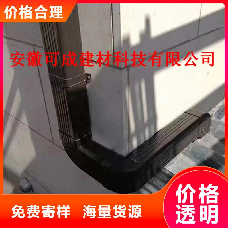 PVC成品天沟-视频-PVC成品天沟_广东省江门市市场覆盖蓬江|台山|肇庆|中山|广州|汕头|韶关|珠海|湛江等