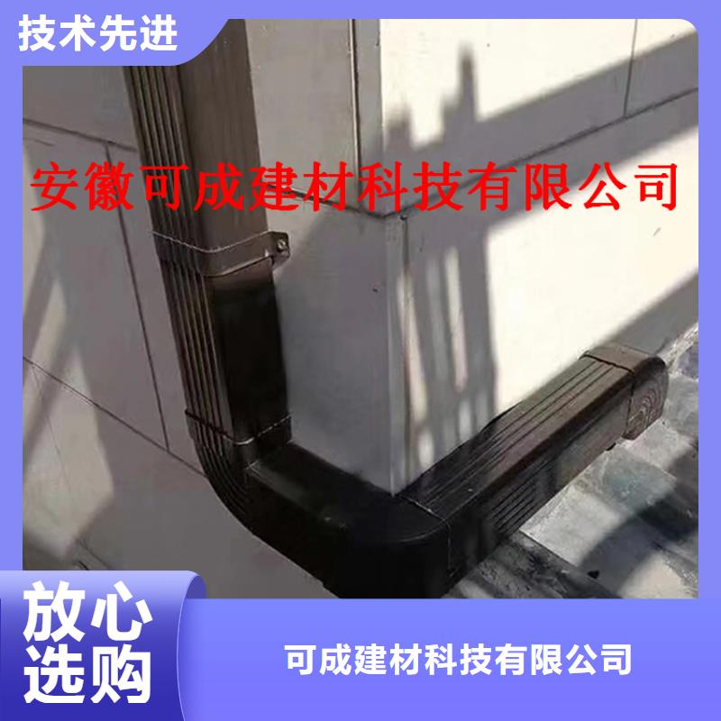 PVC成品天沟-视频-亳州市PVC成品天沟-(本土)可服务区域利辛|蒙城|池州|淮北|六安|黄山|马鞍山|淮南|宿州