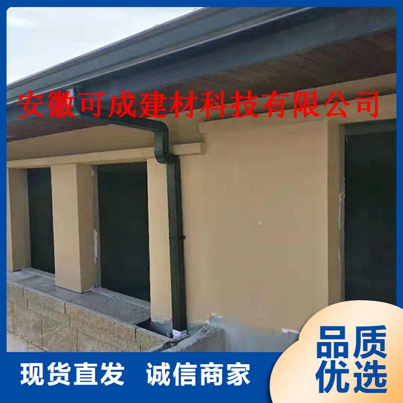 PVC成品天沟-视频-PVC成品天沟|江西省景德镇市|乐平|浮梁|萍乡|南昌|赣州|九江|宜春|新余|上饶