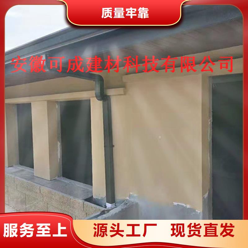 PVC成品天沟-视频-PVC成品天沟-湖北省(本地)货源-黄石|宜昌|十堰|武汉|荆门