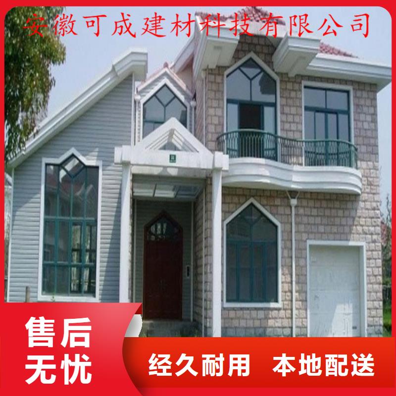PVC成品天沟-视频-PVC成品天沟-湖北省(本地)货源-黄石|宜昌|十堰|武汉|荆门