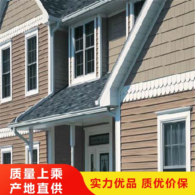 PVC成品天沟-视频-甘肃省天水市|麦积|秦安|嘉峪关|张掖|临夏|平凉|白银PVC成品天沟-可成