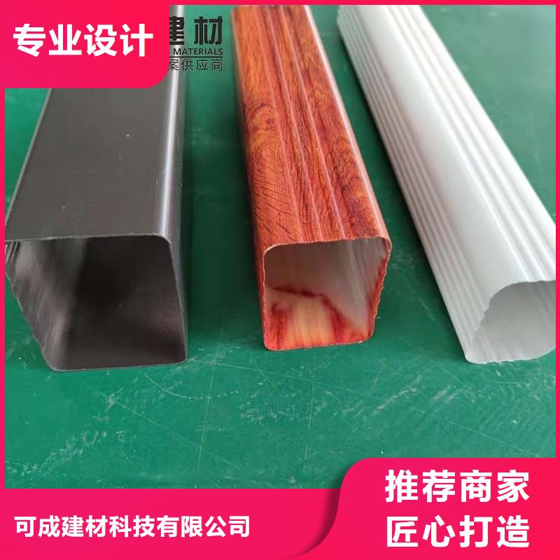 PVC成品天沟-视频-湖南省衡阳市可成PVC成品天沟可服务区域耒阳|常宁|郴州|湘西|常德|长沙|永州|湘潭|娄底等