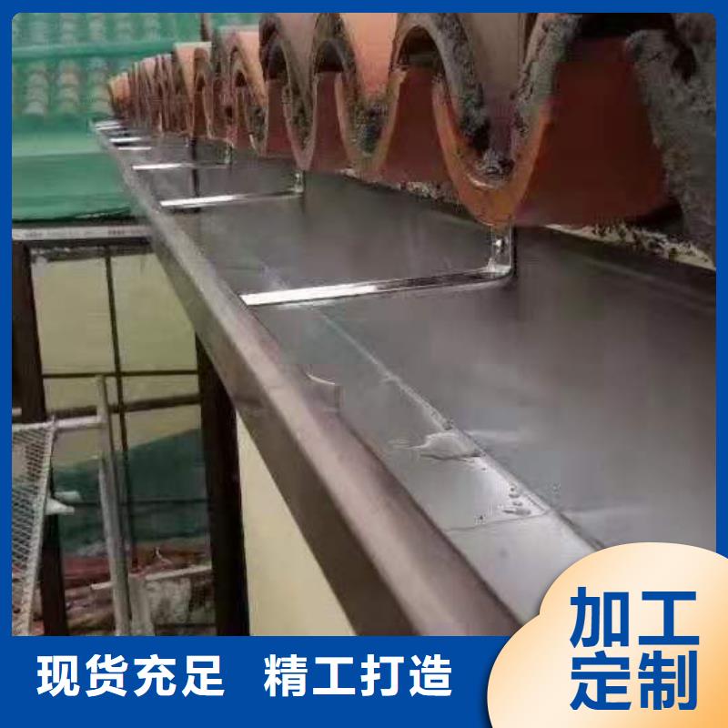 PVC成品天沟-视频-PVC成品天沟-可成建材科技(北海市分公司)服务区域海城|合浦|柳州|百色|桂林|来宾
