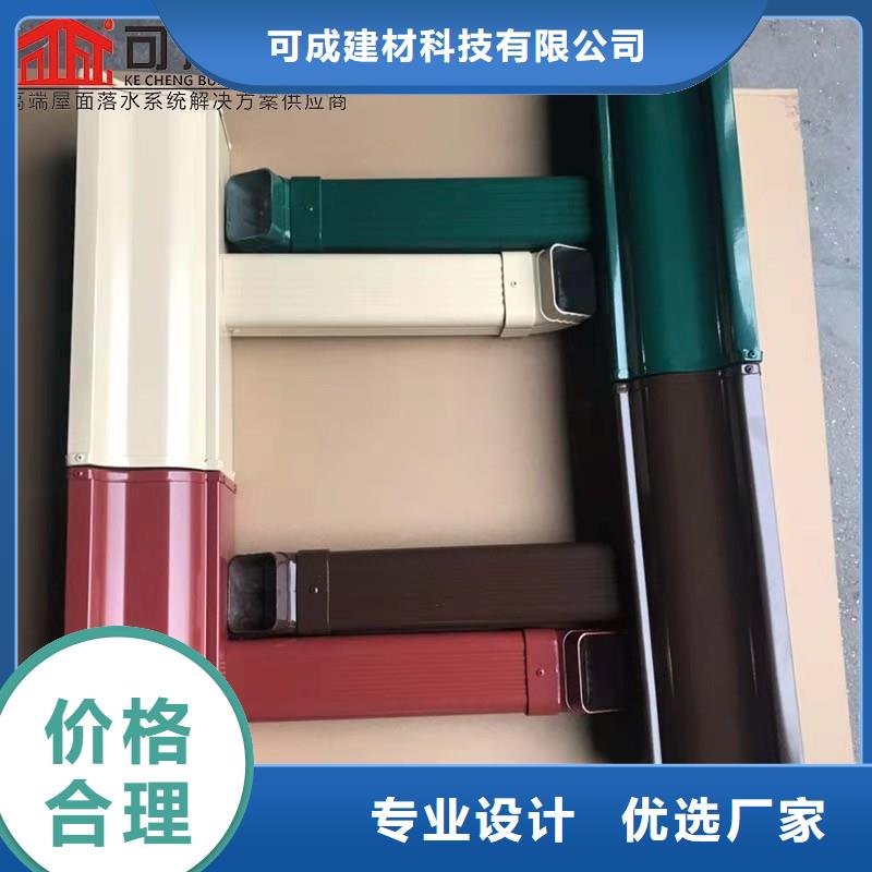 PVC成品天沟-视频-PVC成品天沟-可成建材科技(北海市分公司)服务区域海城|合浦|柳州|百色|桂林|来宾