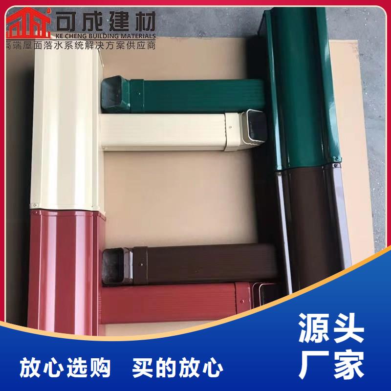 PVC成品天沟-视频-PVC成品天沟_江苏省连云港市市场覆盖新浦|灌南|南京|扬州|苏州|徐州|镇江|泰州|淮安等