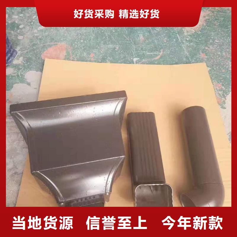 PVC成品天沟-视频-淄博市PVC成品天沟-本土可服务区域沂源|博山|泰安|滨州|聊城|烟台|枣庄|东营