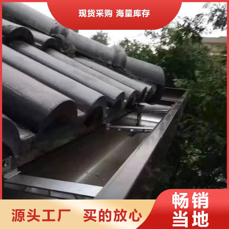 PVC成品天沟-视频-姚安|南华|昭通|德宏|曲靖|玉溪|怒江可成PVC成品天沟_ 可成建材科技(楚雄市分公司)