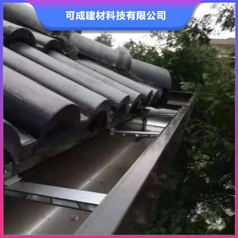 PVC成品天沟-视频-PVC成品天沟_广东省江门市市场覆盖蓬江|台山|肇庆|中山|广州|汕头|韶关|珠海|湛江等