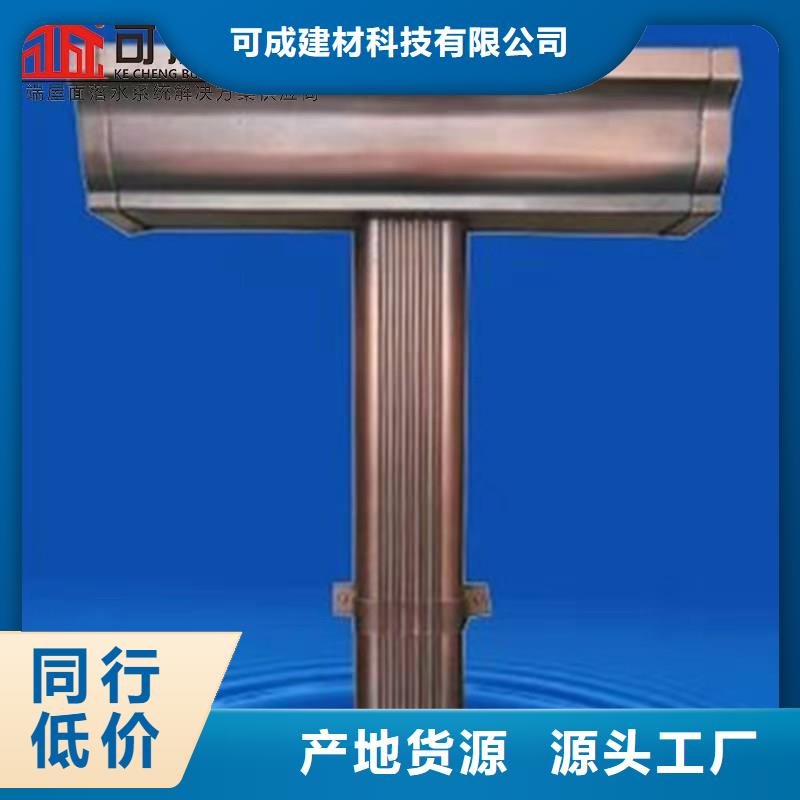 铝合金成品天沟铝合金檐槽专注细节使用放心