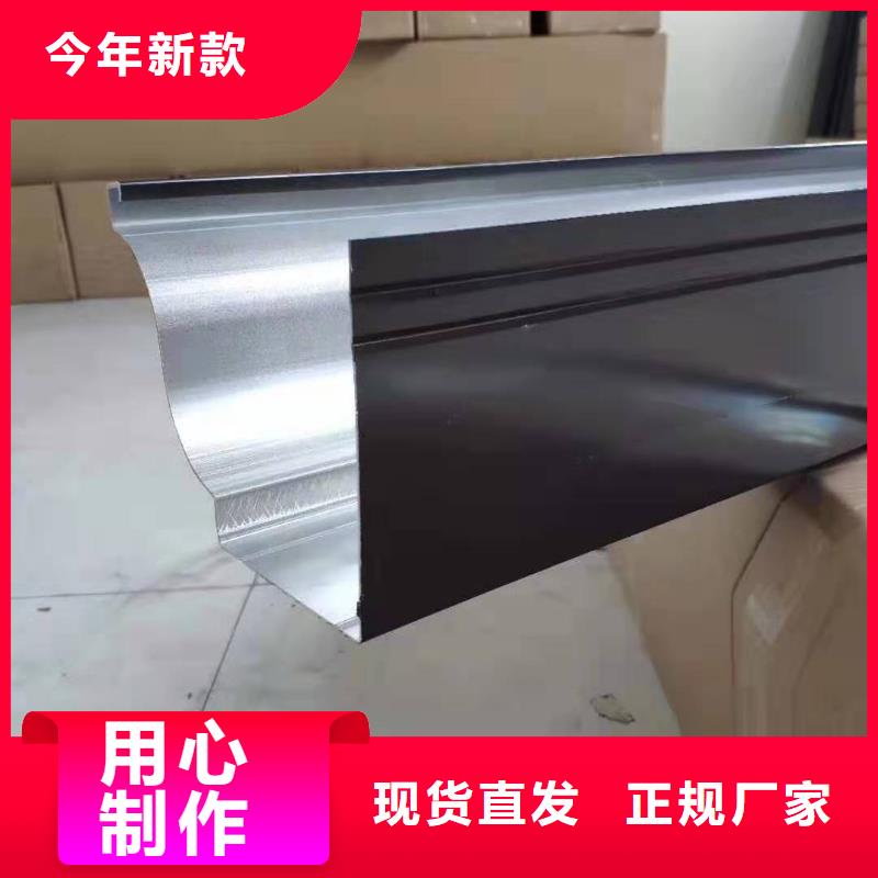 PVC成品天沟-视频-PVC成品天沟-四川省甘孜市色达|稻城|资阳|成都|巴中|遂宁(此地)生产厂家