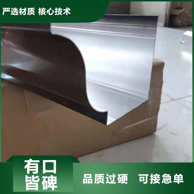 PVC成品天沟-视频-PVC成品天沟-四川省泸州市龙马潭|叙永|广安|内江|资阳|乐山|巴中|眉山|广元此地品牌