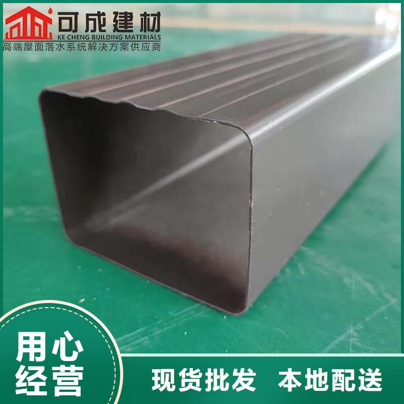 PVC成品天沟-视频-平川|景泰|平凉|定西|甘南|临夏可成PVC成品天沟_ 可成建材科技(白银市分公司)