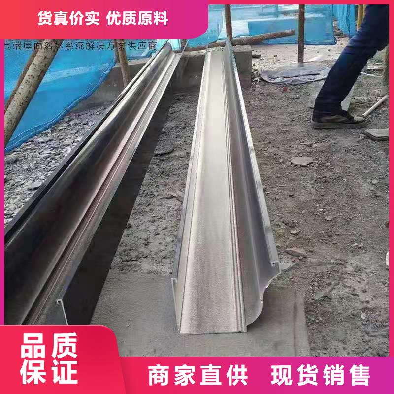 PVC成品天沟-视频-PVC成品天沟-湖北省(本地)货源-黄石|宜昌|十堰|武汉|荆门