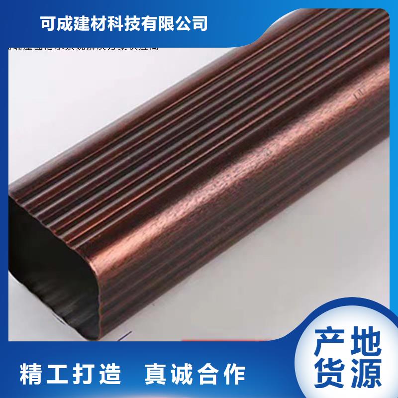 PVC成品天沟-视频-甘肃省天水市|麦积|秦安|嘉峪关|张掖|临夏|平凉|白银PVC成品天沟-可成