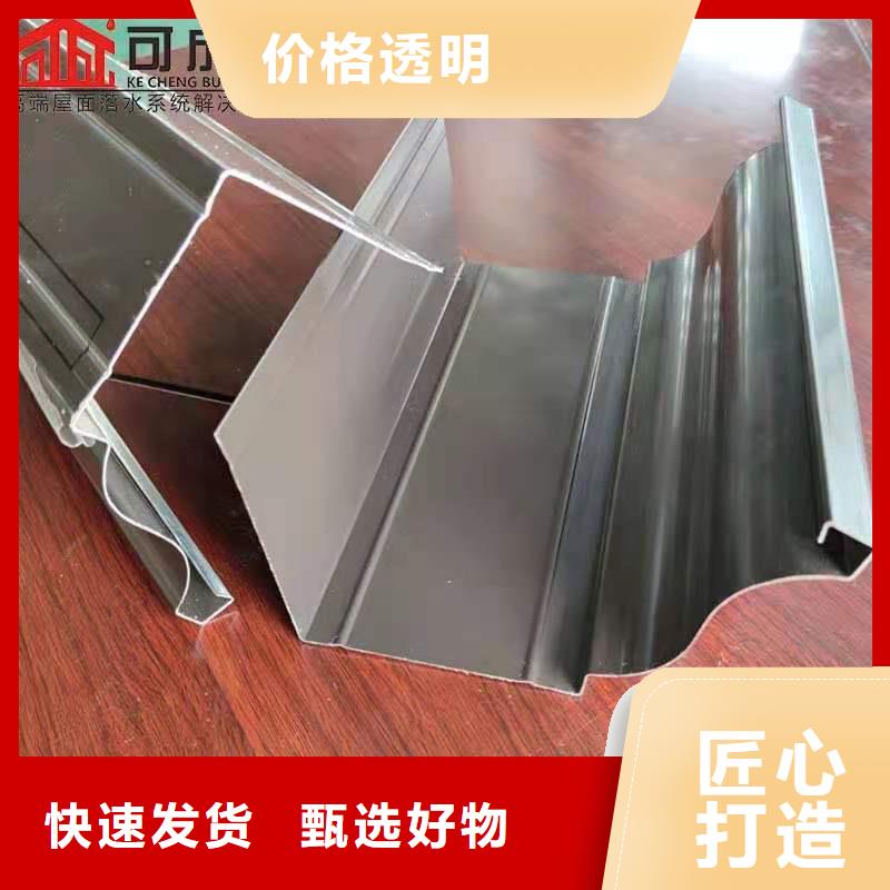 PVC成品天沟-视频-平川|景泰|平凉|定西|甘南|临夏可成PVC成品天沟_ 可成建材科技(白银市分公司)