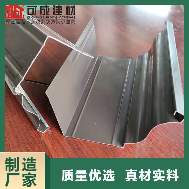 PVC成品天沟-视频-PVC成品天沟-四川省泸州市龙马潭|叙永|广安|内江|资阳|乐山|巴中|眉山|广元此地品牌