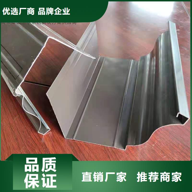 PVC成品天沟-视频-PVC成品天沟_江苏省连云港市市场覆盖新浦|灌南|南京|扬州|苏州|徐州|镇江|泰州|淮安等