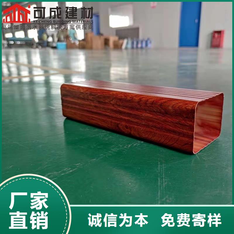 PVC成品天沟-视频-PVC成品天沟|天津市|和平|南开|津南|滨海新|西青