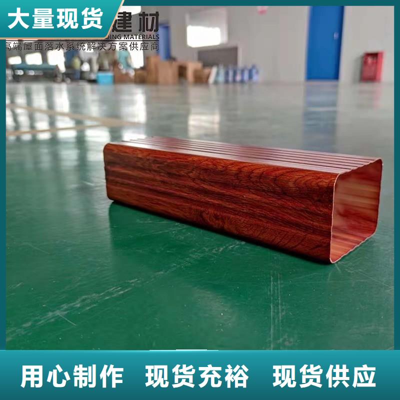 PVC成品天沟-视频-湖南省衡阳市可成PVC成品天沟可服务区域耒阳|常宁|郴州|湘西|常德|长沙|永州|湘潭|娄底等