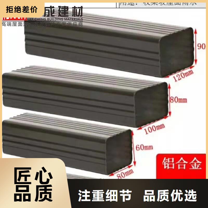 PVC成品天沟-视频-亳州市PVC成品天沟-(本土)可服务区域利辛|蒙城|池州|淮北|六安|黄山|马鞍山|淮南|宿州