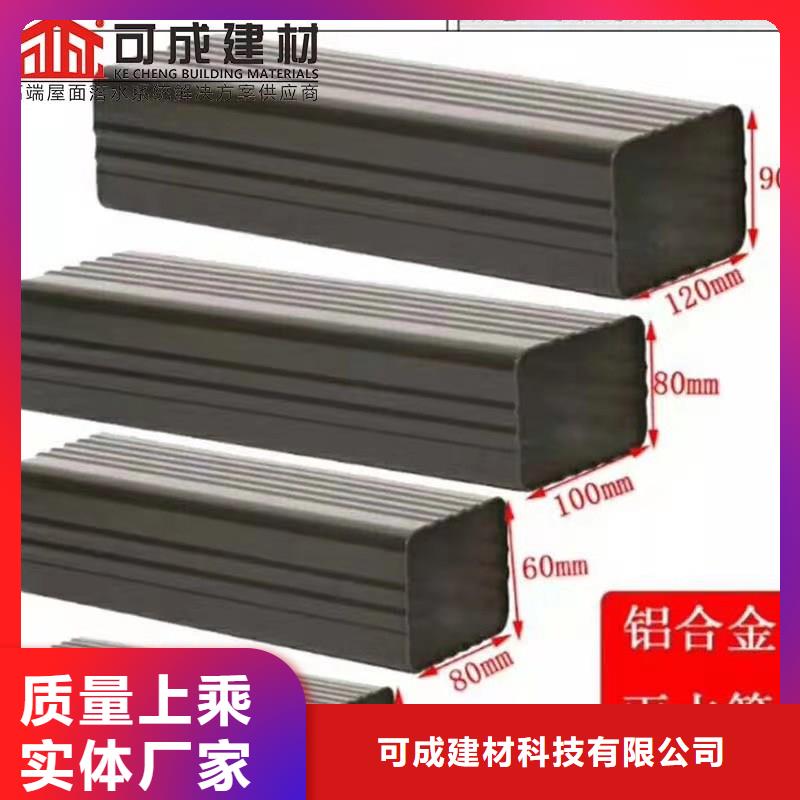 铝合金成品天沟铝合金天沟采购