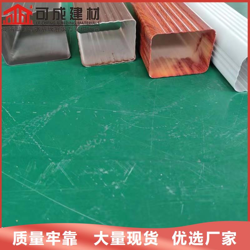 PVC成品天沟-视频-PVC成品天沟-湖北省(本地)货源-黄石|宜昌|十堰|武汉|荆门