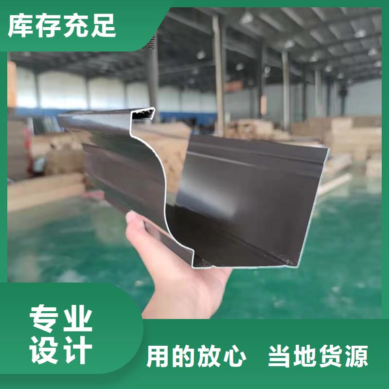 铝合金成品天沟铝合金天沟采购
