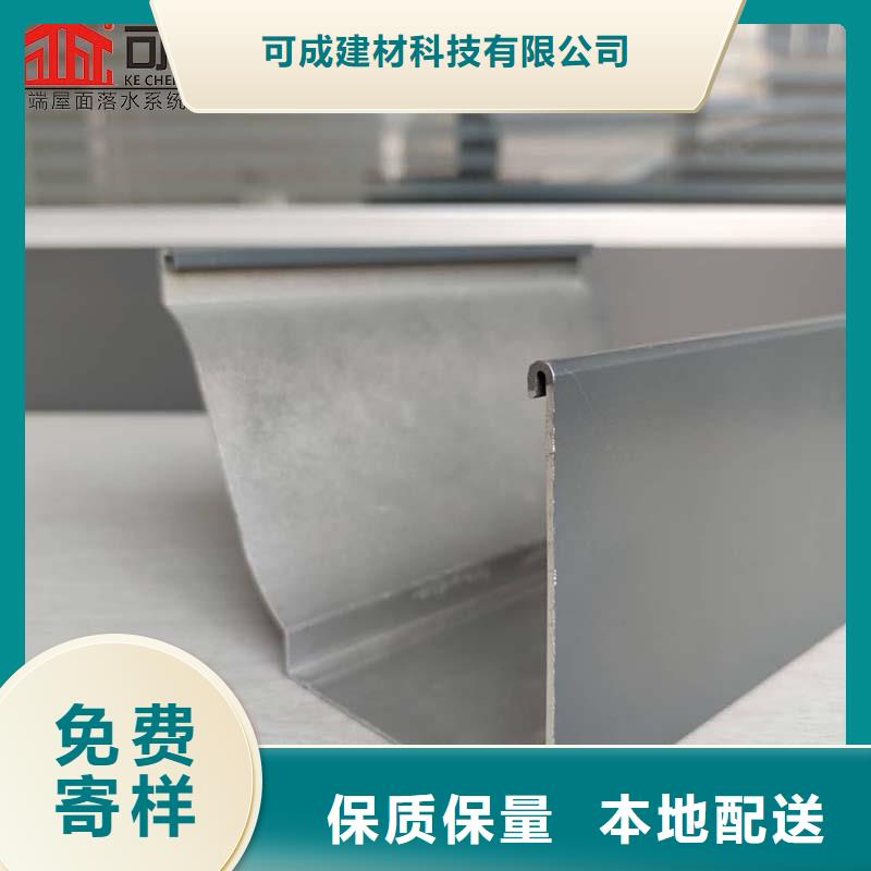 铝合金成品天沟PVC成品天沟厂家供应