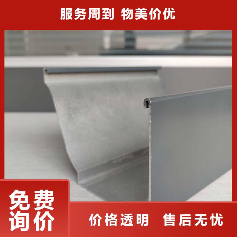 铝合金成品天沟铝合金天沟制造厂家