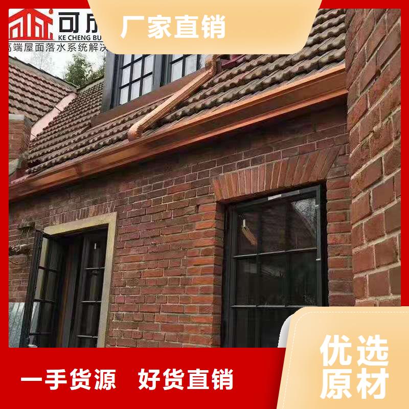 PVC成品天沟-视频-平川|景泰|平凉|定西|甘南|临夏可成PVC成品天沟_ 可成建材科技(白银市分公司)
