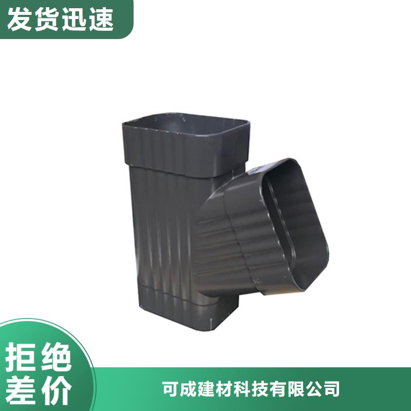 PVC成品天沟-视频-PVC成品天沟-广西省梧州市长洲|蝶山|防城港|桂林|南宁|北海【该地】品牌