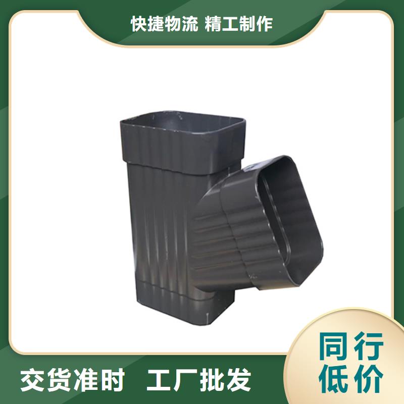 PVC成品天沟金属落水系统用心做品质