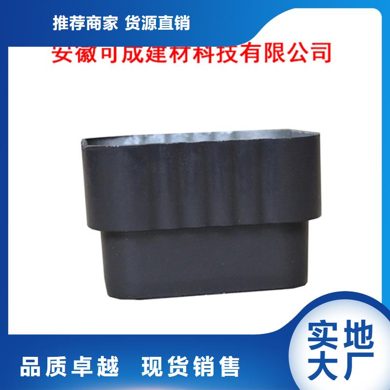 PVC成品天沟-视频-西藏昌都市|边坝|察雅|日喀则|那曲|拉萨|林芝|山南|阿里PVC成品天沟-可成