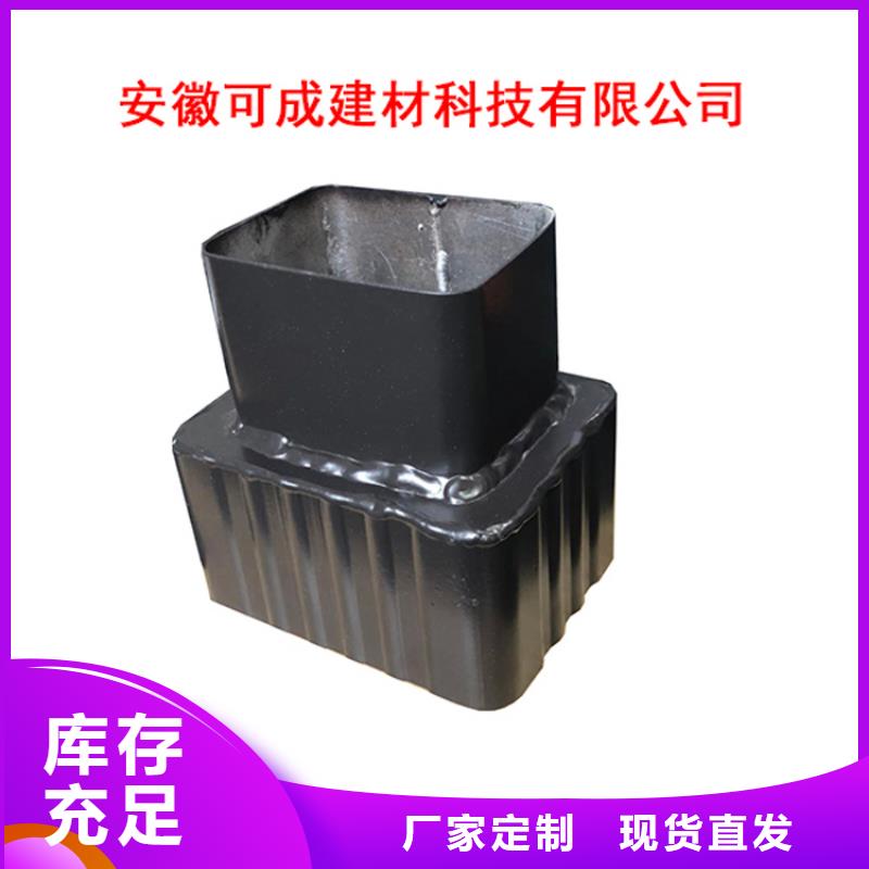 PVC成品天沟-视频-PVC成品天沟(可成)覆盖地域甘肃省酒泉市敦煌|肃州|武威|平凉|庆阳|金昌|临夏|甘南