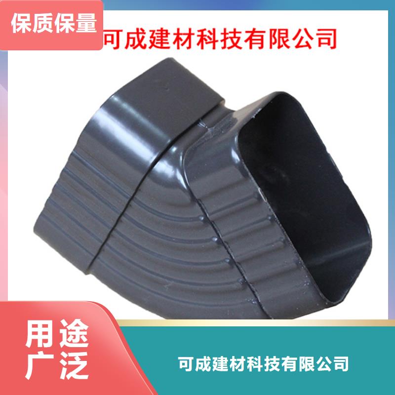 PVC成品天沟-视频-PVC成品天沟-河南省周口市川汇|西华|许昌|商丘|南阳|郑州|驻马店(该地)生产厂家
