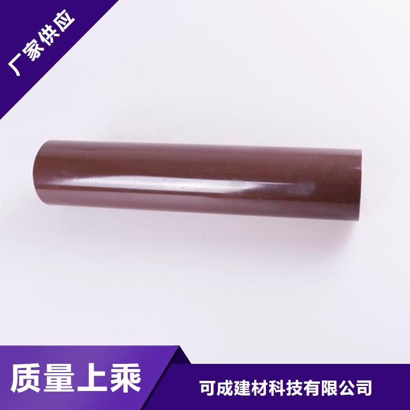 PVC成品天沟-视频-西藏昌都市|边坝|察雅|日喀则|那曲|拉萨|林芝|山南|阿里PVC成品天沟-可成