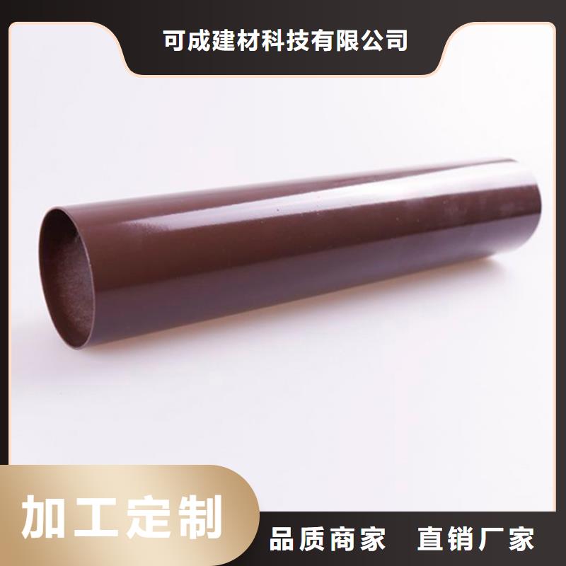 PVC成品天沟-视频-丹棱|洪雅|巴中|自贡|遂宁|南充PVC成品天沟质量可靠-可成建材科技(眉山市分公司)