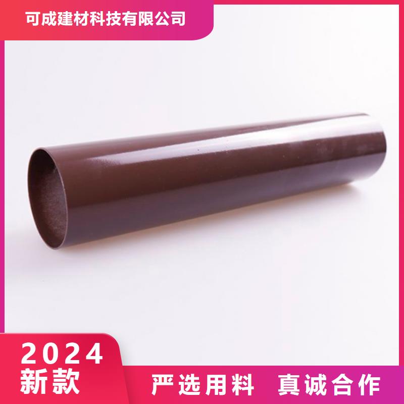 PVC成品天沟-视频-PVC成品天沟-广西省梧州市长洲|蝶山|防城港|桂林|南宁|北海【该地】品牌