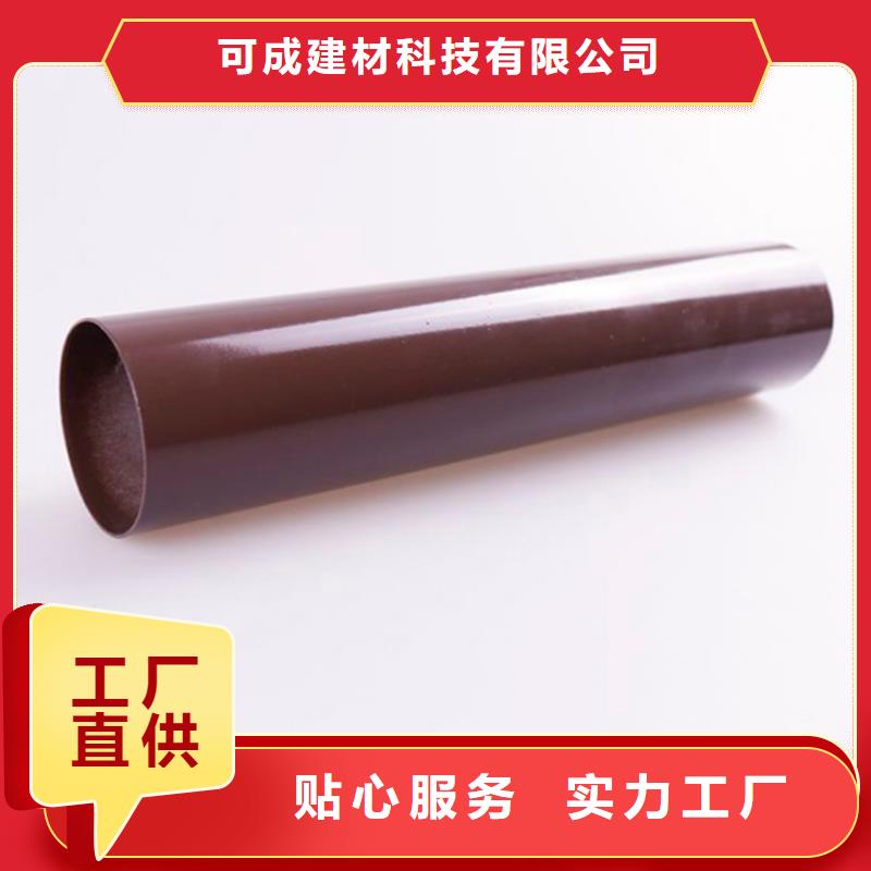 PVC成品天沟-视频-PVC成品天沟(可成)覆盖地域甘肃省酒泉市敦煌|肃州|武威|平凉|庆阳|金昌|临夏|甘南