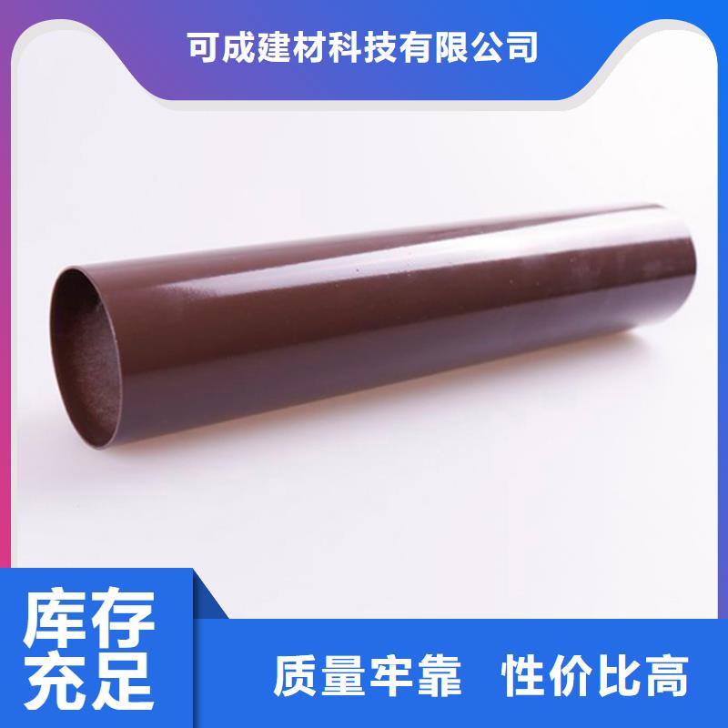 PVC成品天沟-视频-PVC成品天沟-可成建材科技(河源市分公司)服务区域东源|紫金|汕尾|东莞|汕头|韶关|阳江|湛江