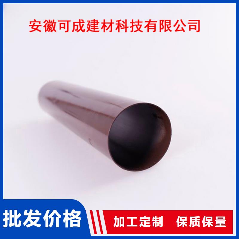 PVC成品天沟-视频-PVC成品天沟-广东省潮州市同城经销商-湘桥|潮安|汕头|阳江|东莞|汕尾|惠州|韶关|河源