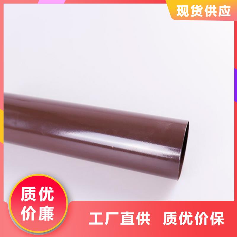PVC成品天沟-视频-丹棱|洪雅|巴中|自贡|遂宁|南充PVC成品天沟质量可靠-可成建材科技(眉山市分公司)
