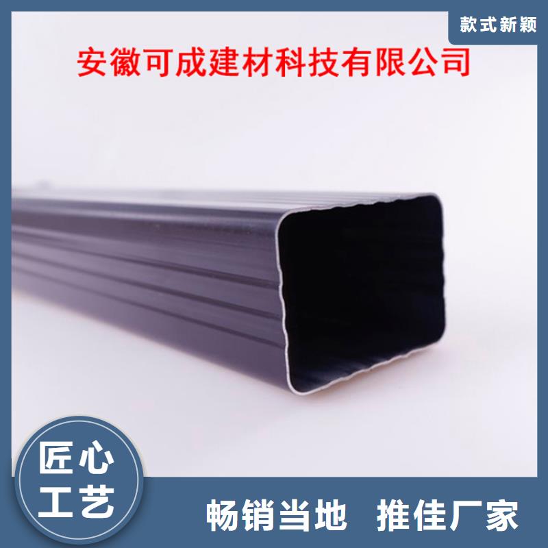PVC成品天沟铝合金檐槽好品质选我们