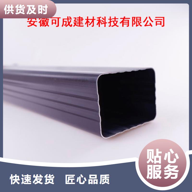 PVC成品天沟快速物流发货
